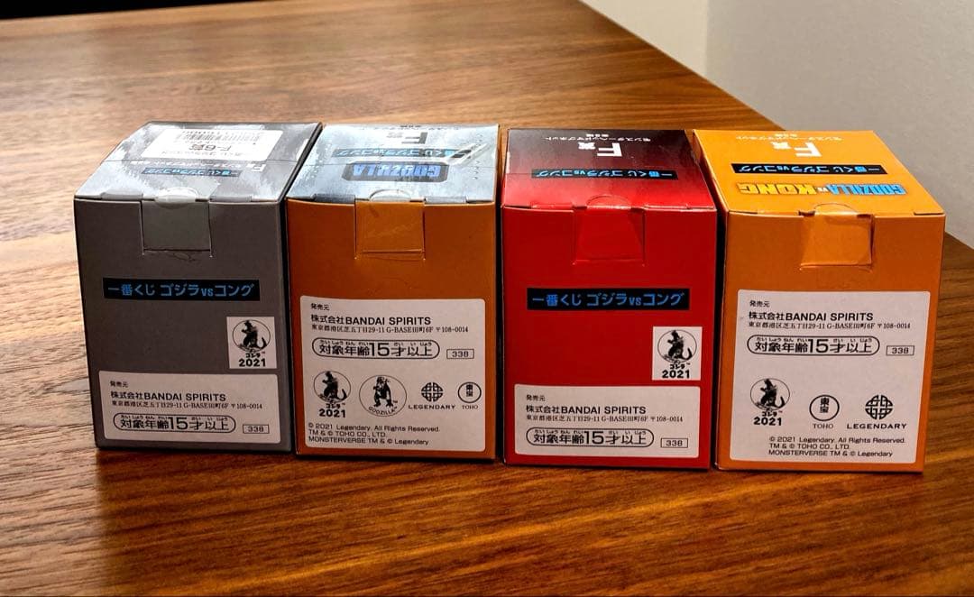 【未開封品】ゴジラVSコング一番くじF賞　モンスターヘッドマグネット4個セット