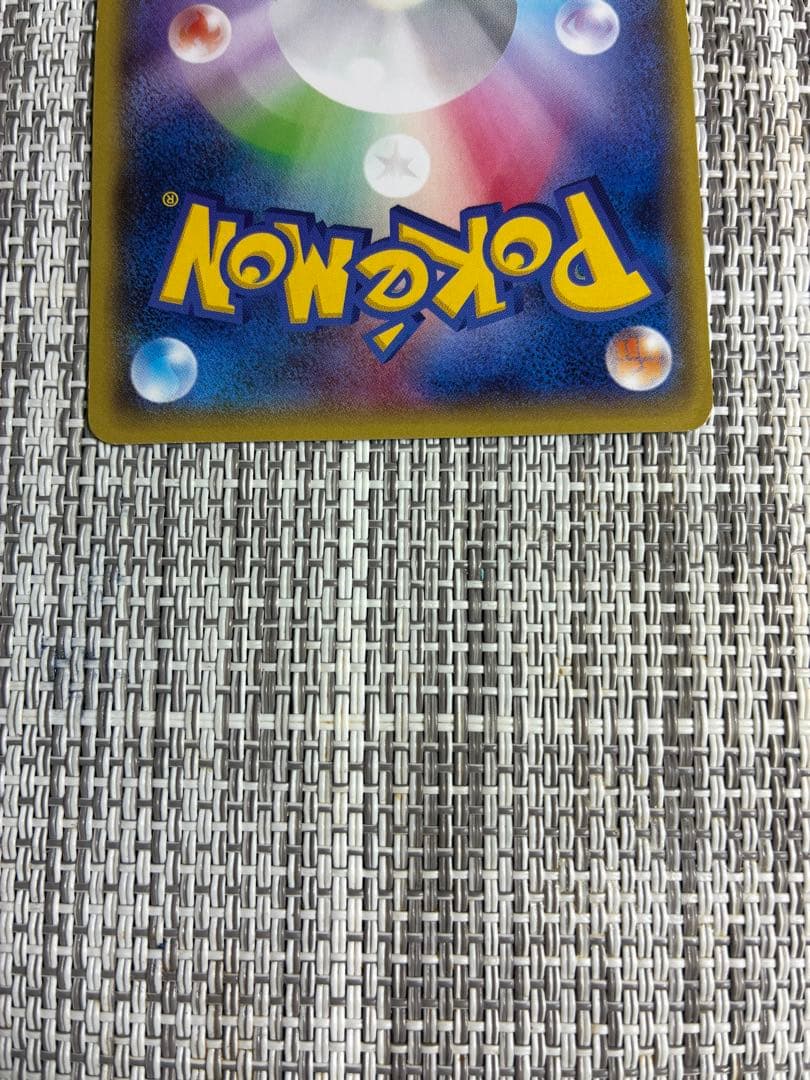 メガトウキョーのピカチュウ　098/XY-P