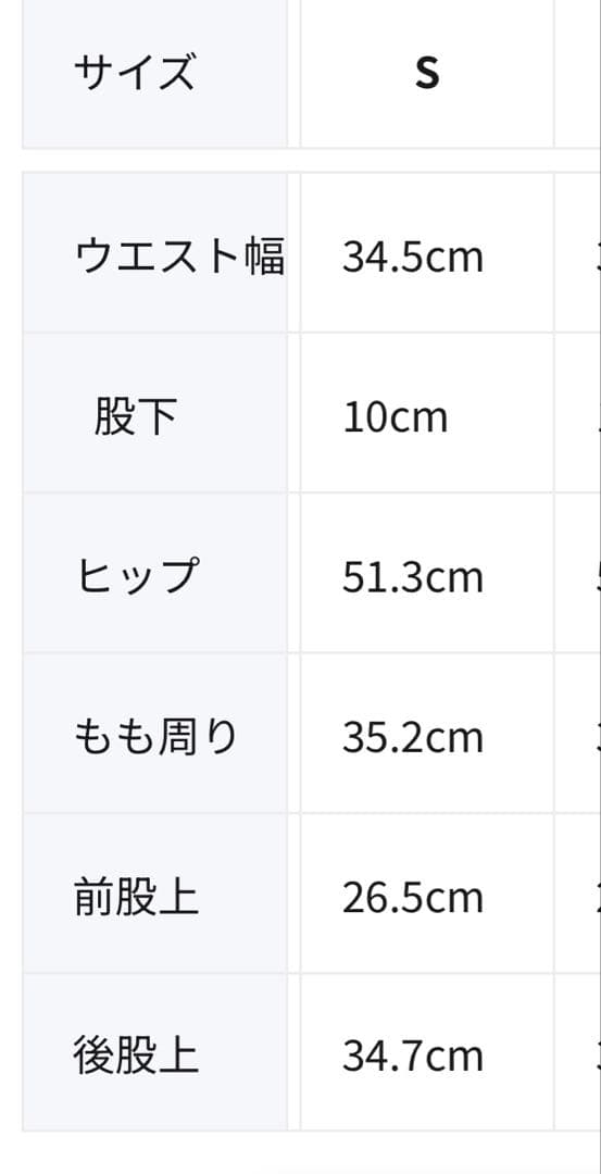 NAGINOランニングアジャスタブル半袖シャツ＆アジャスタブル4インチショーツ