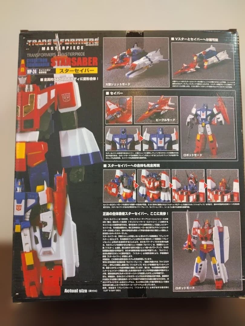 トランスフォーマーMP　ビクトリーセイバー