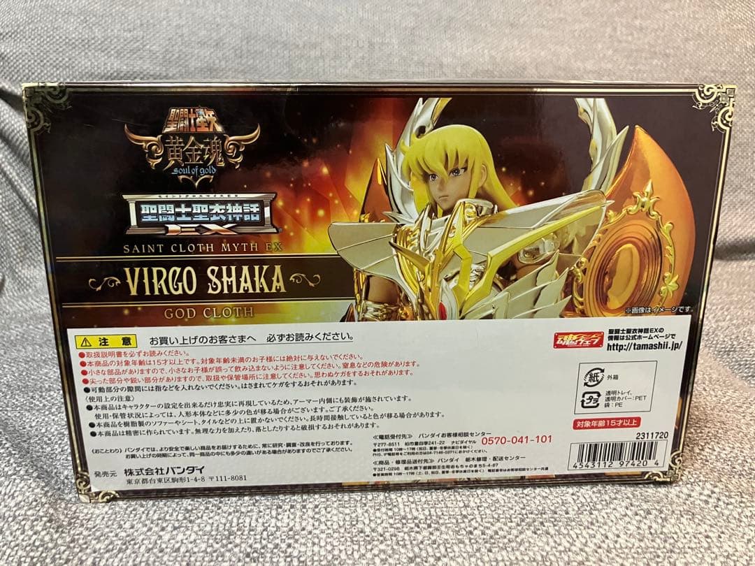 開封品　聖闘士聖衣神話 EX 乙女座　バルゴ　シャカ (神聖衣) 黄金魂