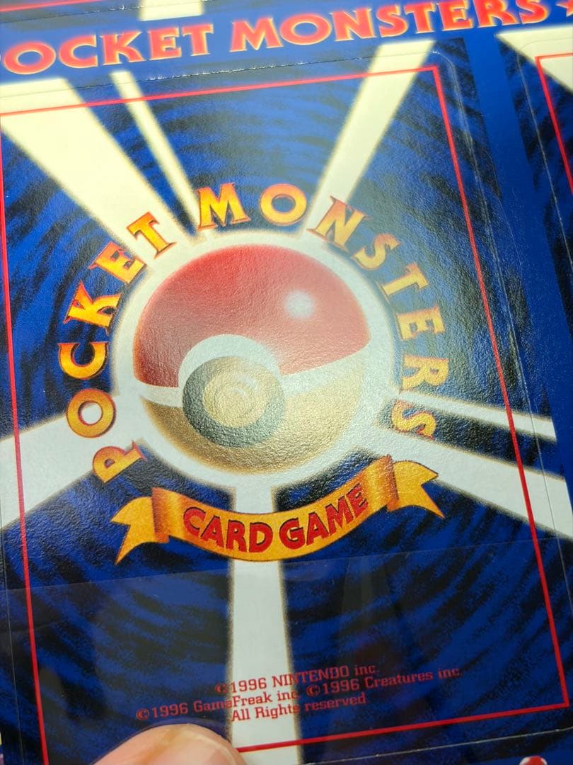 拡張シート第1弾　オーキド博士の研究所　ポケモンカード