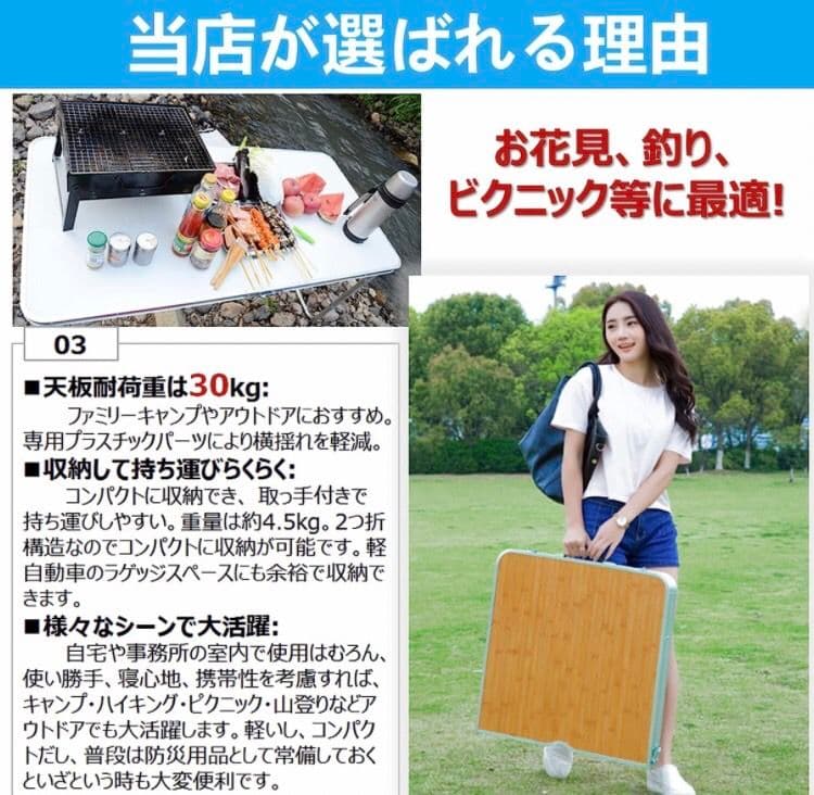 アウトドア 折りたたみ テーブル