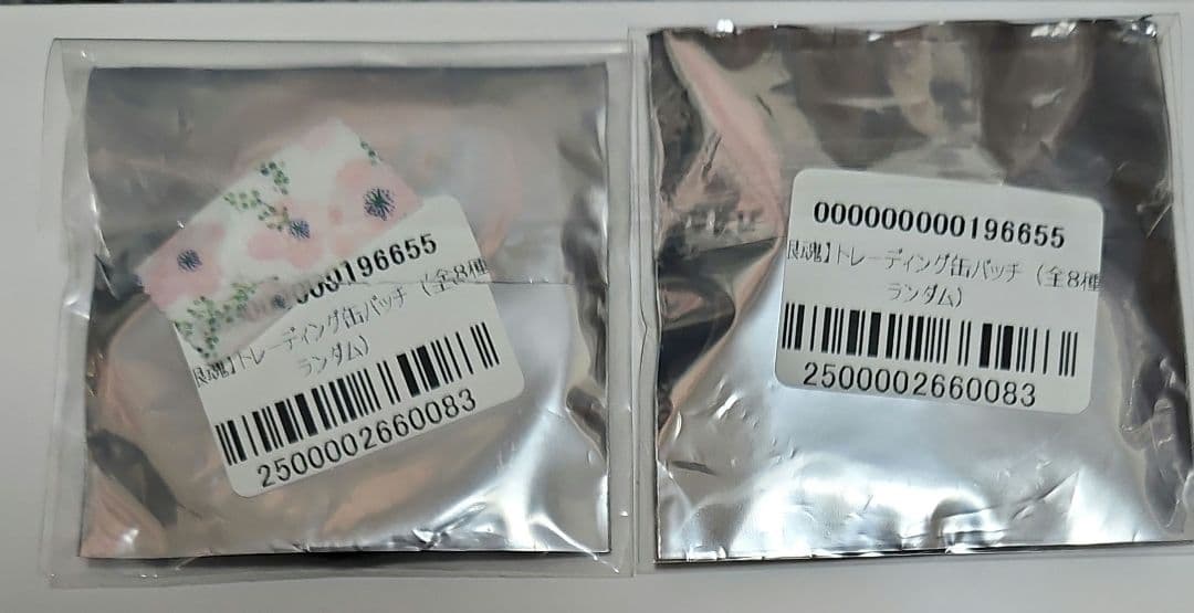【バラ可】銀魂 坂田銀時ヴィレヴァン 缶バッジ 2種 20点