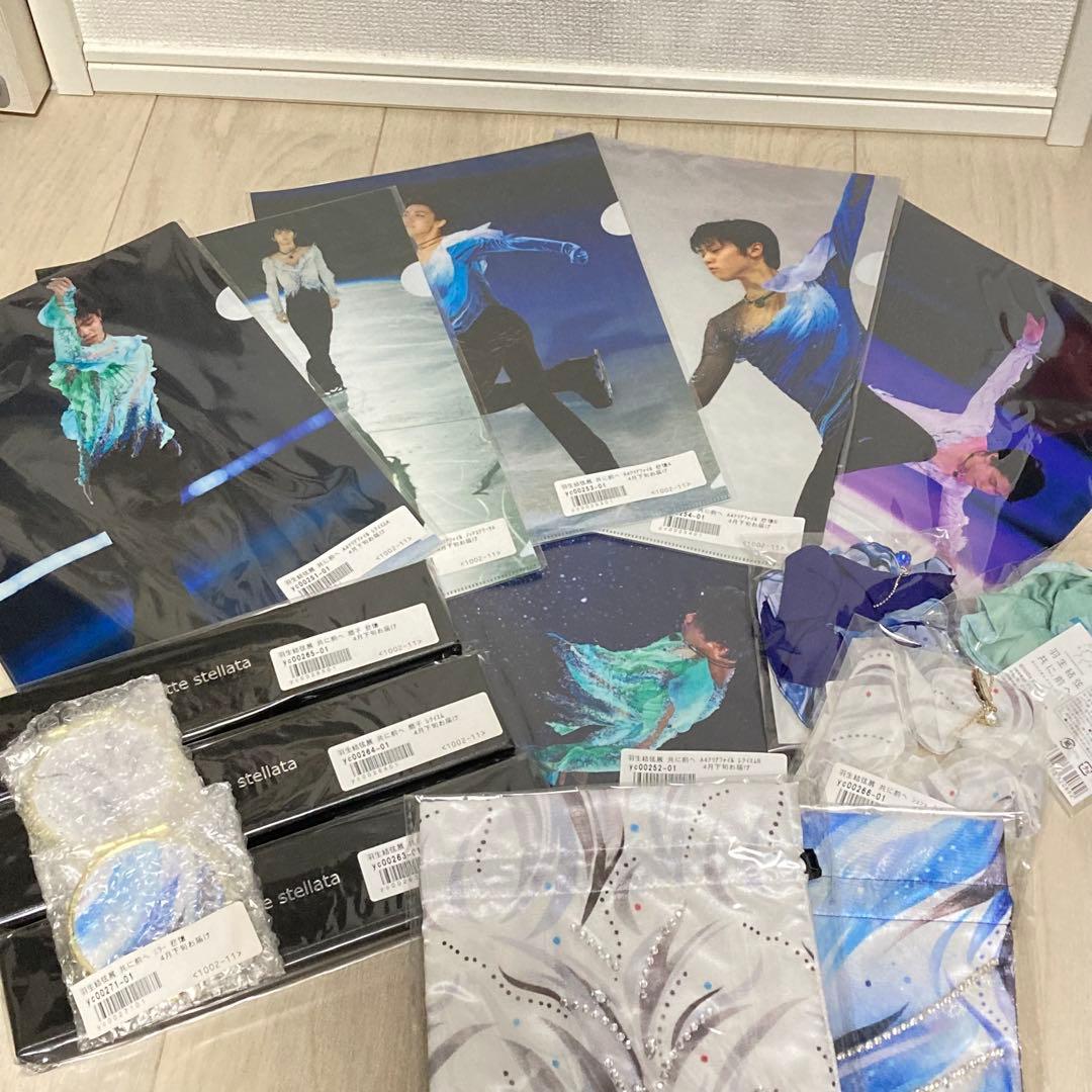羽生結弦展・共に前へ・まとめ売り
