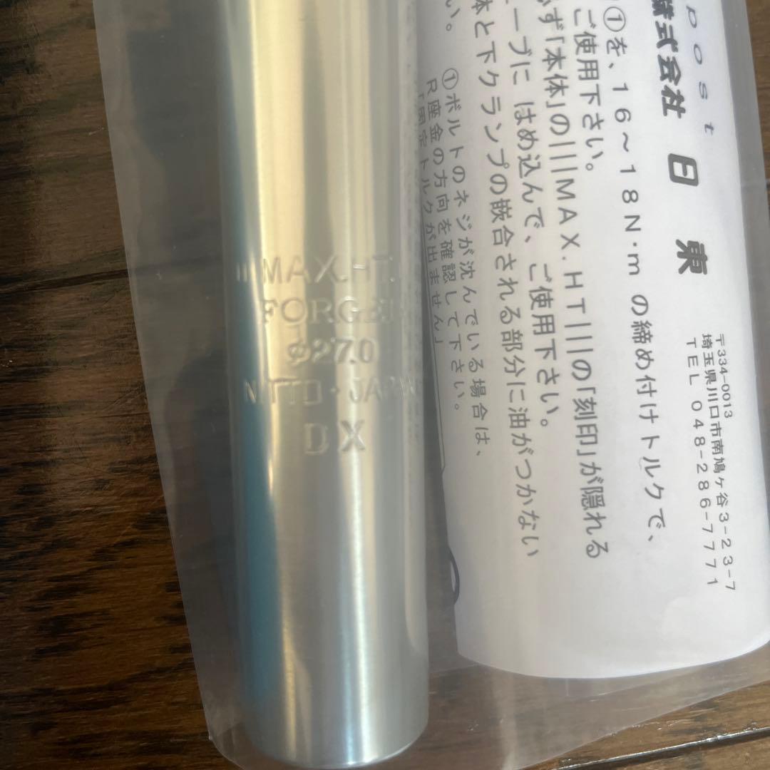 nitto s65シートポスト 27.0