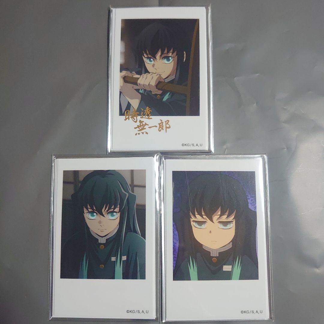 鬼滅の刃　柱カフェ　時透 無一郎　ランダムチェキ風ブロマイド　3点セット