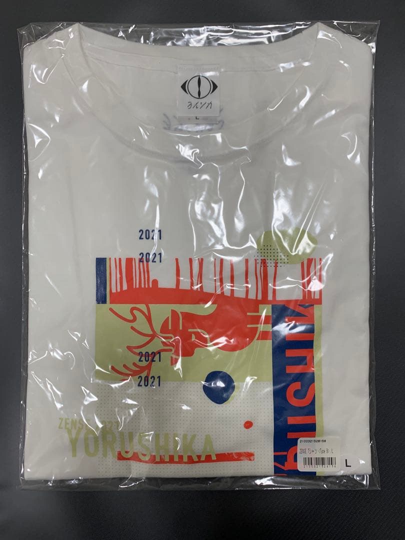 ヨルシカ　YORUSHIKA ZENSE Tシャツ　Type B Lサイズ