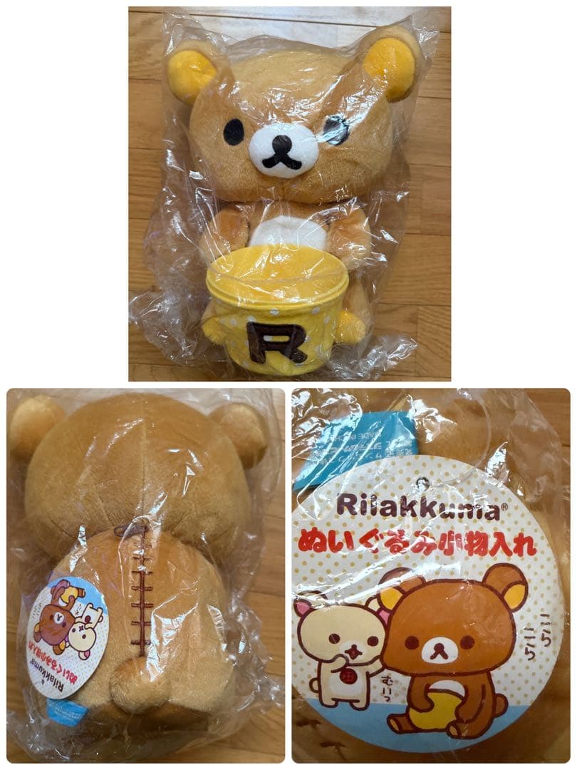 レア★初期リラックマぬいぐるみ15種セットまとめ売り