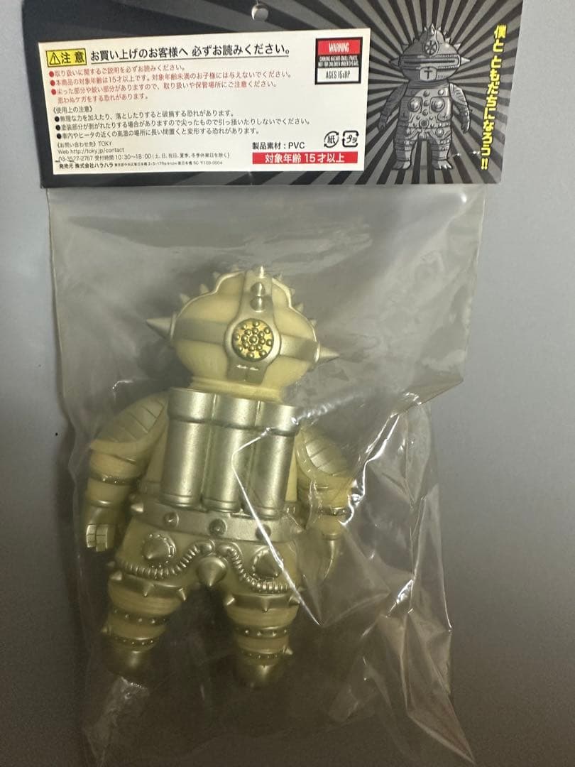 TOKY ともだち初号機 蓄光 ソフビ
