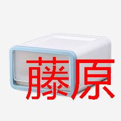 卓上収納　引き出し　コンパクト　プラスチック　軽量　大容量　小型　1個M