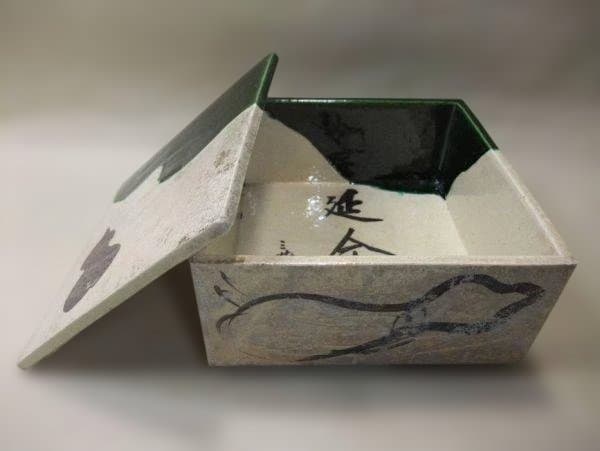 吉向十三軒 十三軒尚古衛 一重 菓子器 大正期 延命 瓢箪 希少 時代物 骨董