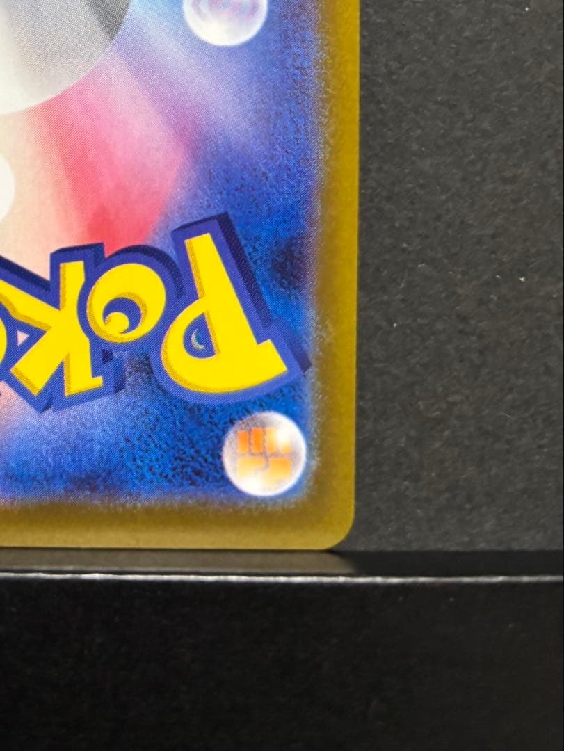 ポケモンカード　ゼクロムex BWR