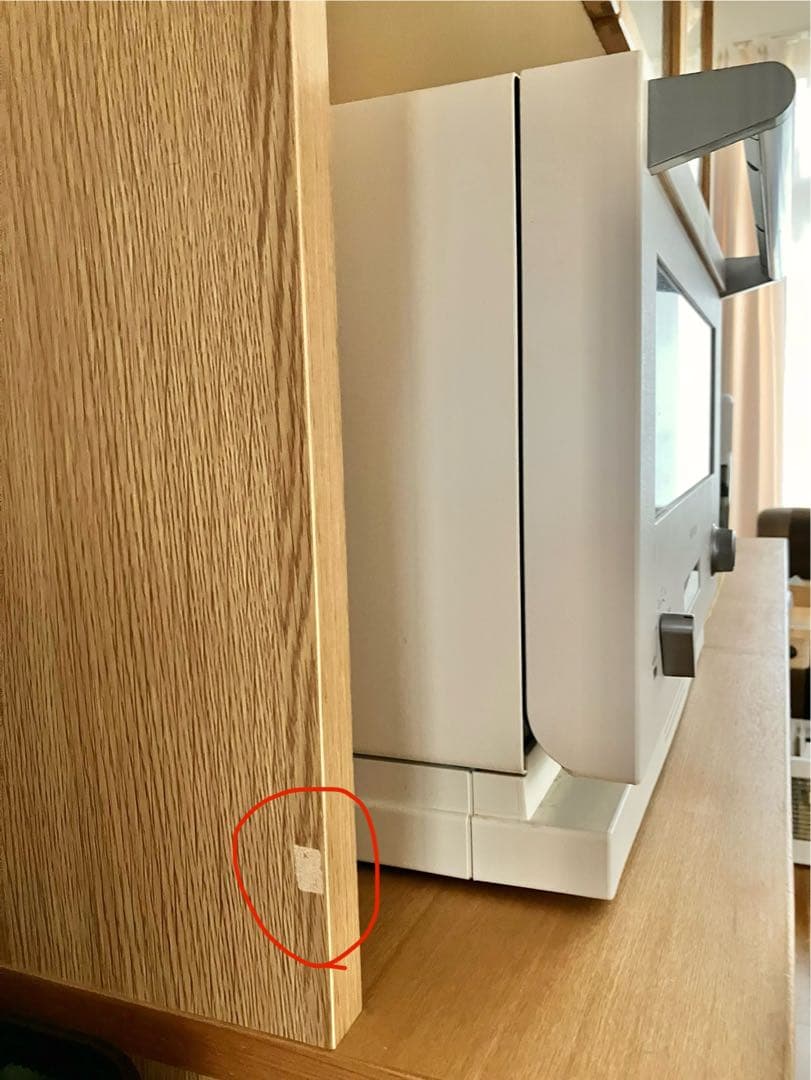 最終値下げ！無印良品 食器棚 ガラスキャビネット カップボード タモ材 廃盤品
