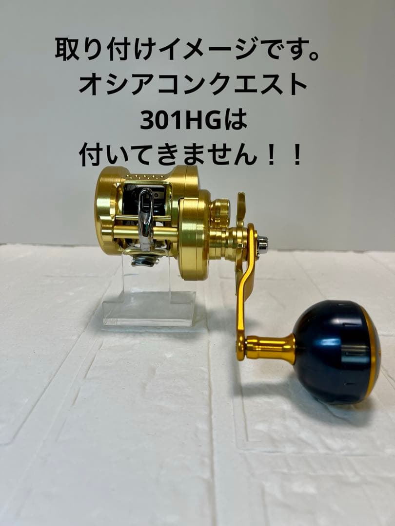 【シマノ】夢屋 アルミラウンドノブ　BH-5 （ハンドル75mm）