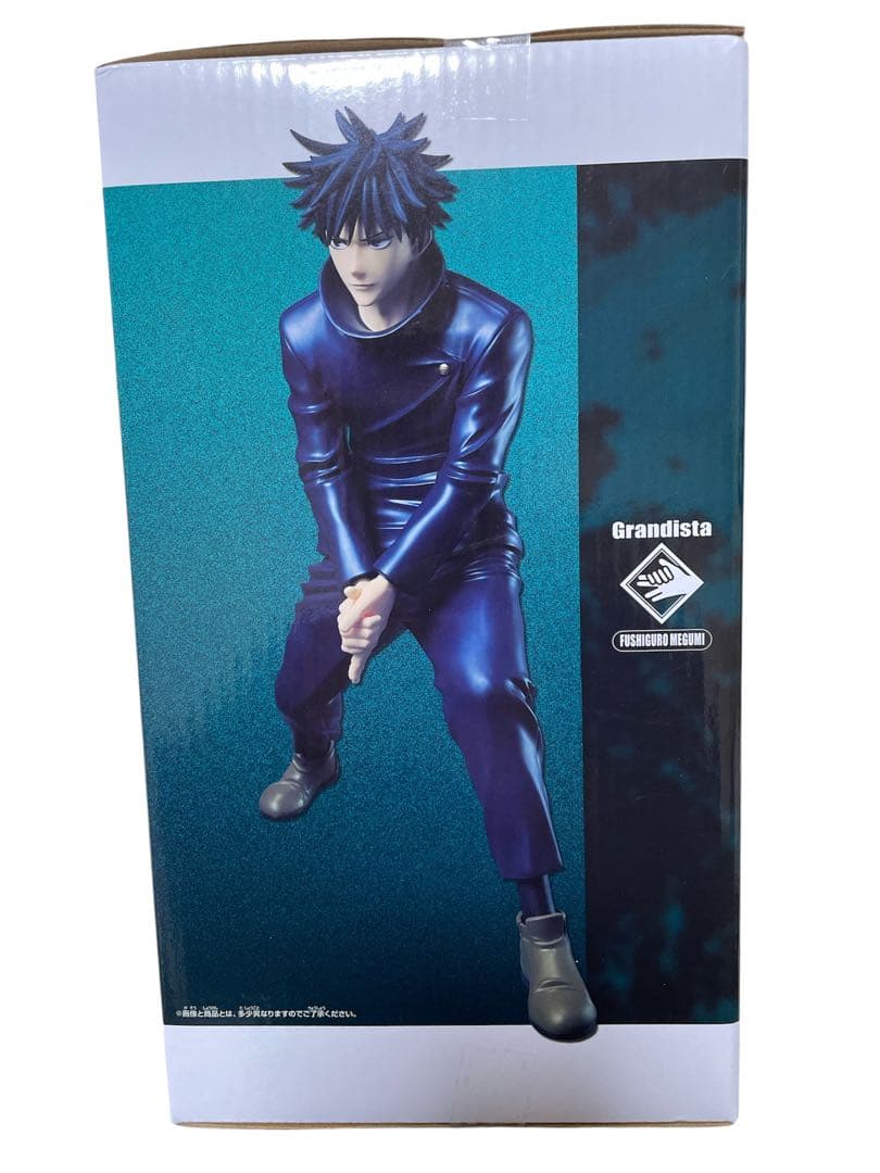 呪術廻戦フィギュアまとめ売り　8点