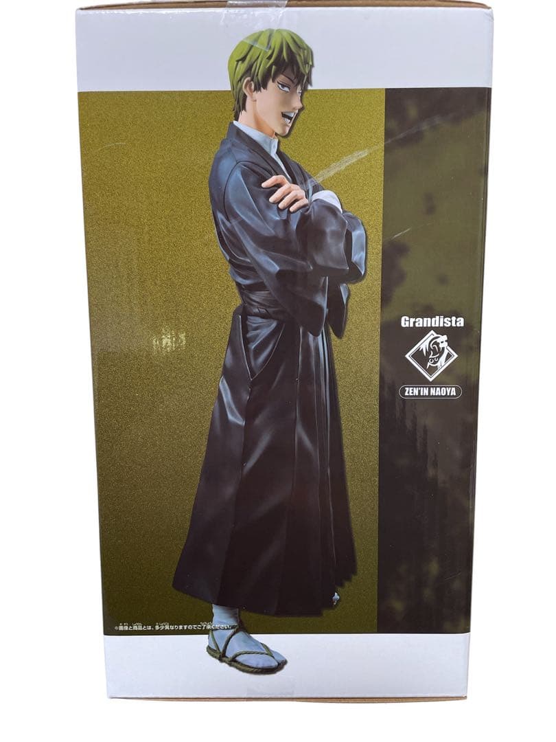 呪術廻戦フィギュアまとめ売り　8点