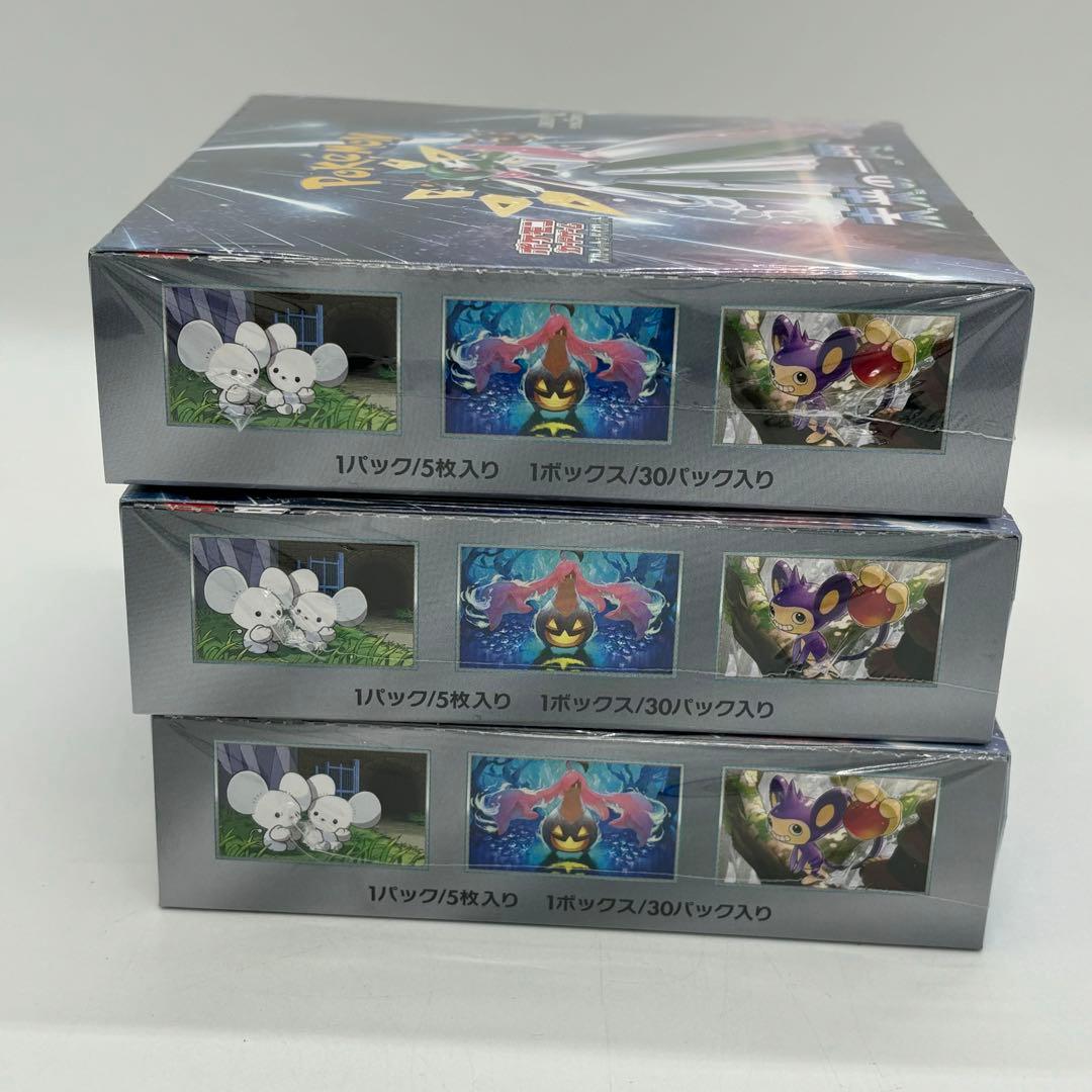 スカーレット＆バイオレット 未来の一閃 3箱セット シュリンク付き 未開封