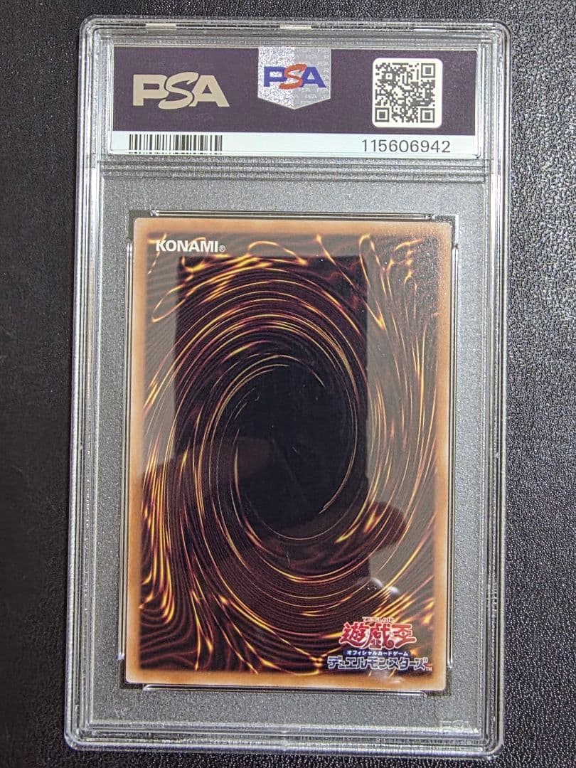 【PSA10】青眼の白龍 クオシク 25th QCAC-JP021
