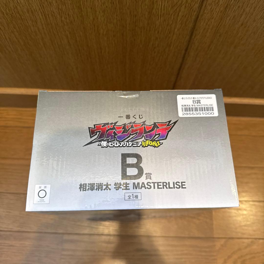 一番くじ　僕のヒーローアカデミア　ヴィジランテ B・C賞　ラバーチャーム3種