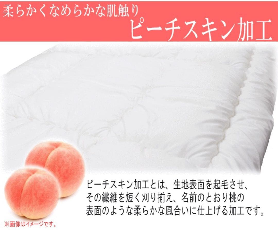 掛け布団 セミダブル マイティトップ テイジン日本製 抗菌 防臭 防ダニ 掛布団
