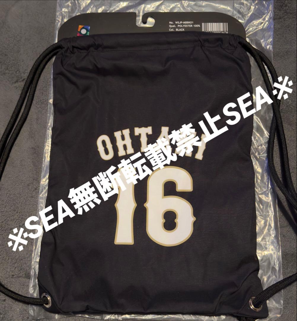 2026 WBC 大谷翔平 ナップサック　侍ジャパン　オフィシャルストア即完売②