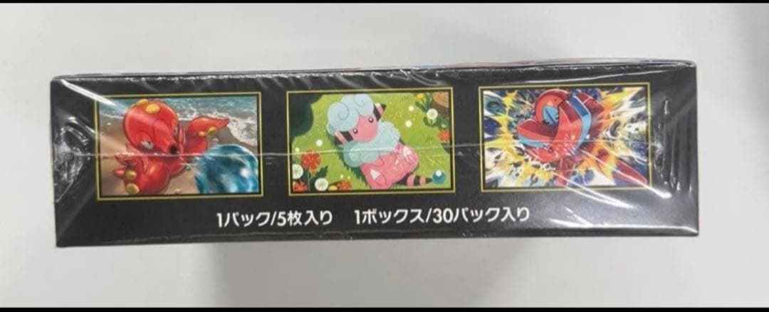 ポケモンカードゲーム ニンジャスピナー パック5枚入りシュリンク付き