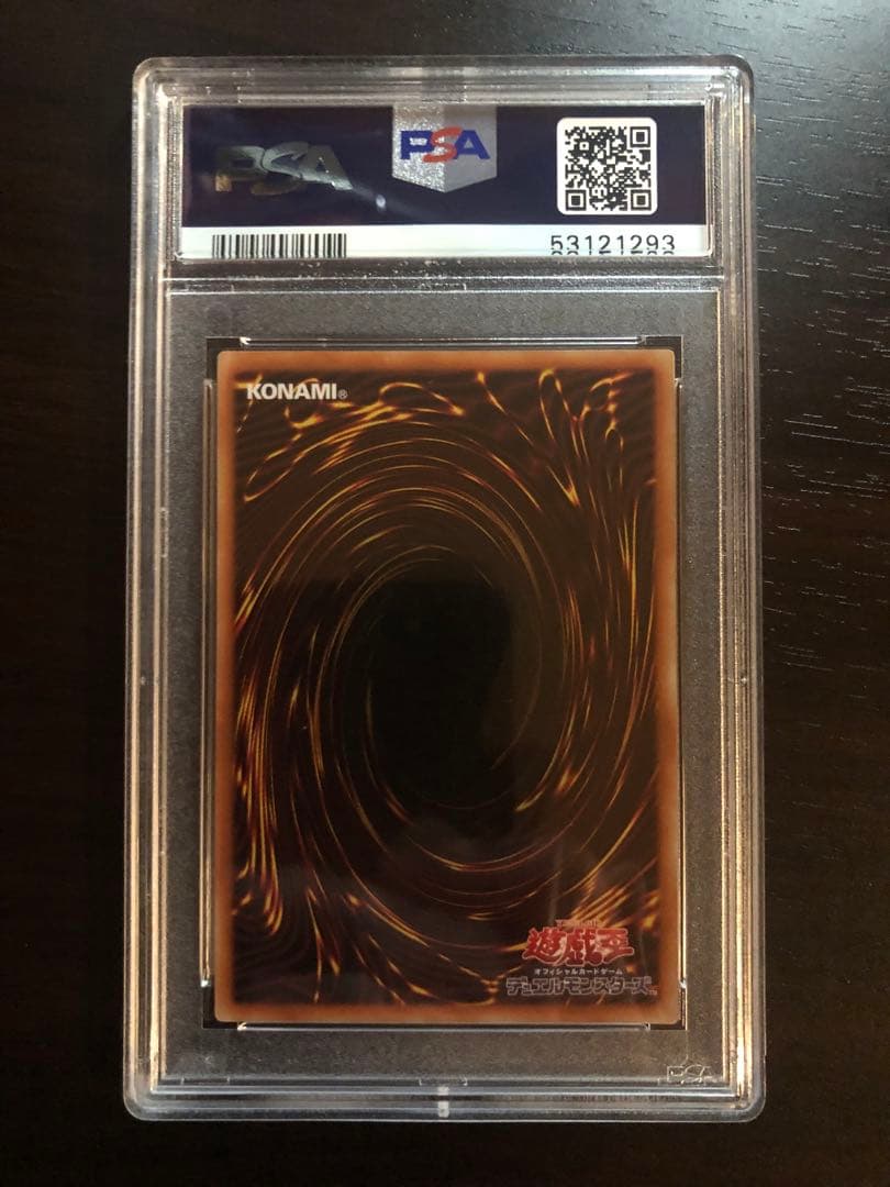 【PSA10】夢魔鏡の夢魔－イケロス シークレットレア GEM MT 遊戯王