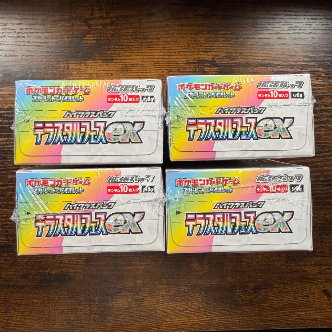 【新品未開封・シュリンク付】ポケモンカードゲーム テラスタルフェスex 4BOX