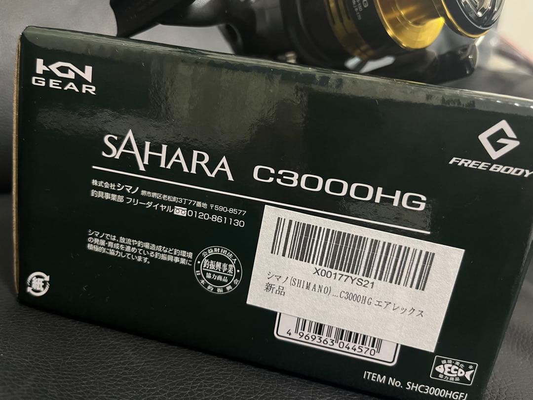 新品未使用 シマノ 22サハラ C3000HG