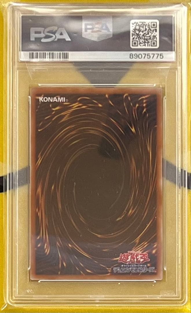 遊戯王 PSA10 ブラック・マジシャン・ガール QCCU-JP002 25th