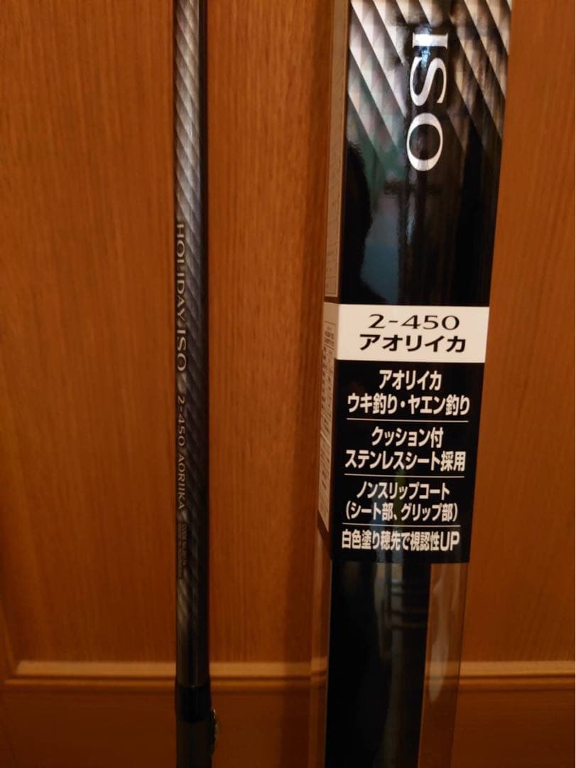 釣り Shimano 2-450 磯竿 アオリイカ 良品