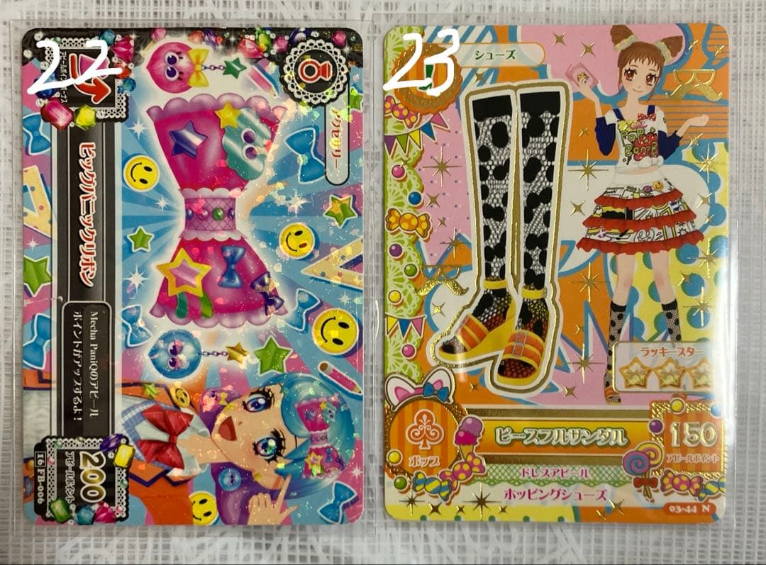 アイカツ！カードまとめ売り