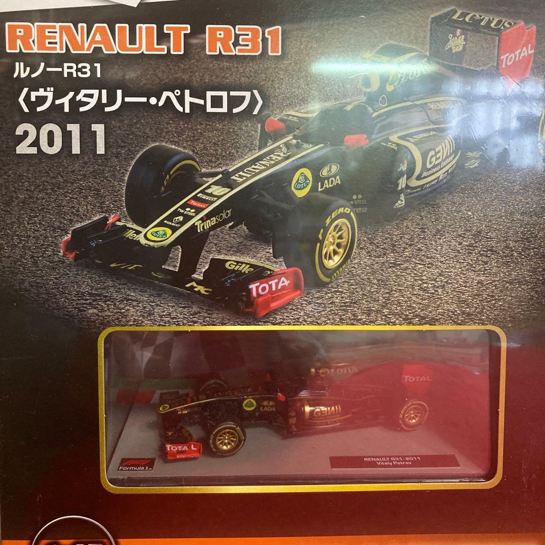 １/４３　〈　Ｆ１、ル・マン　〉　　　　　　　　マシンコレクション　１０台セット