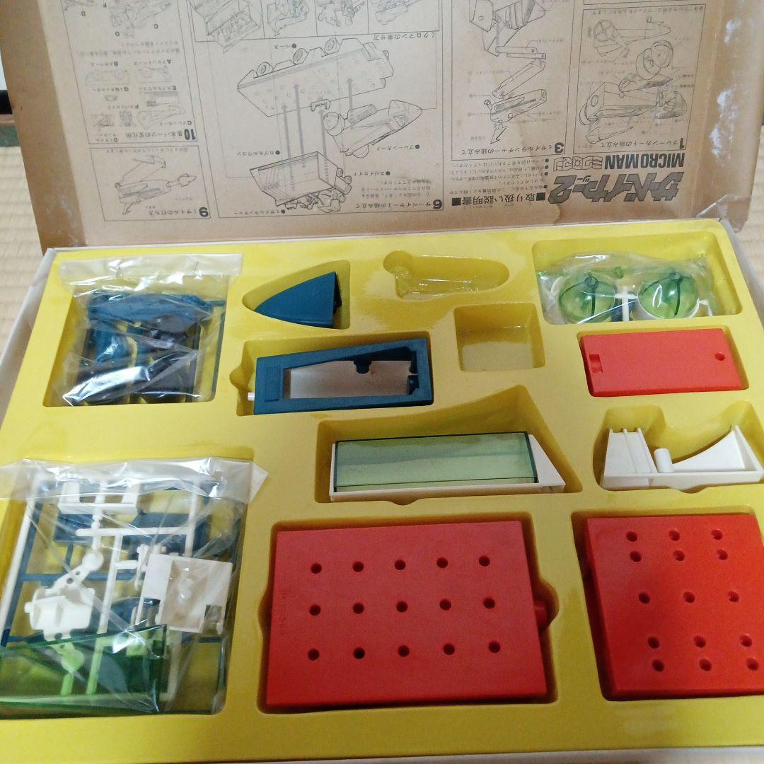 【2月末日削除】【玩具店倉庫保管品】 タカラ ミクロマン サーベイヤー２