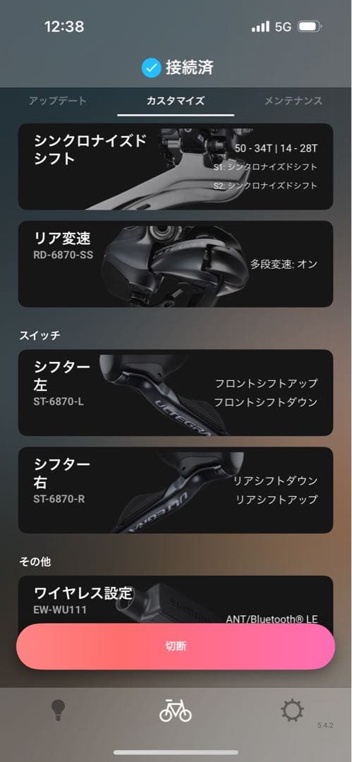 スペシャライズド 2017 S-works tarmac SL5 Di2 11s