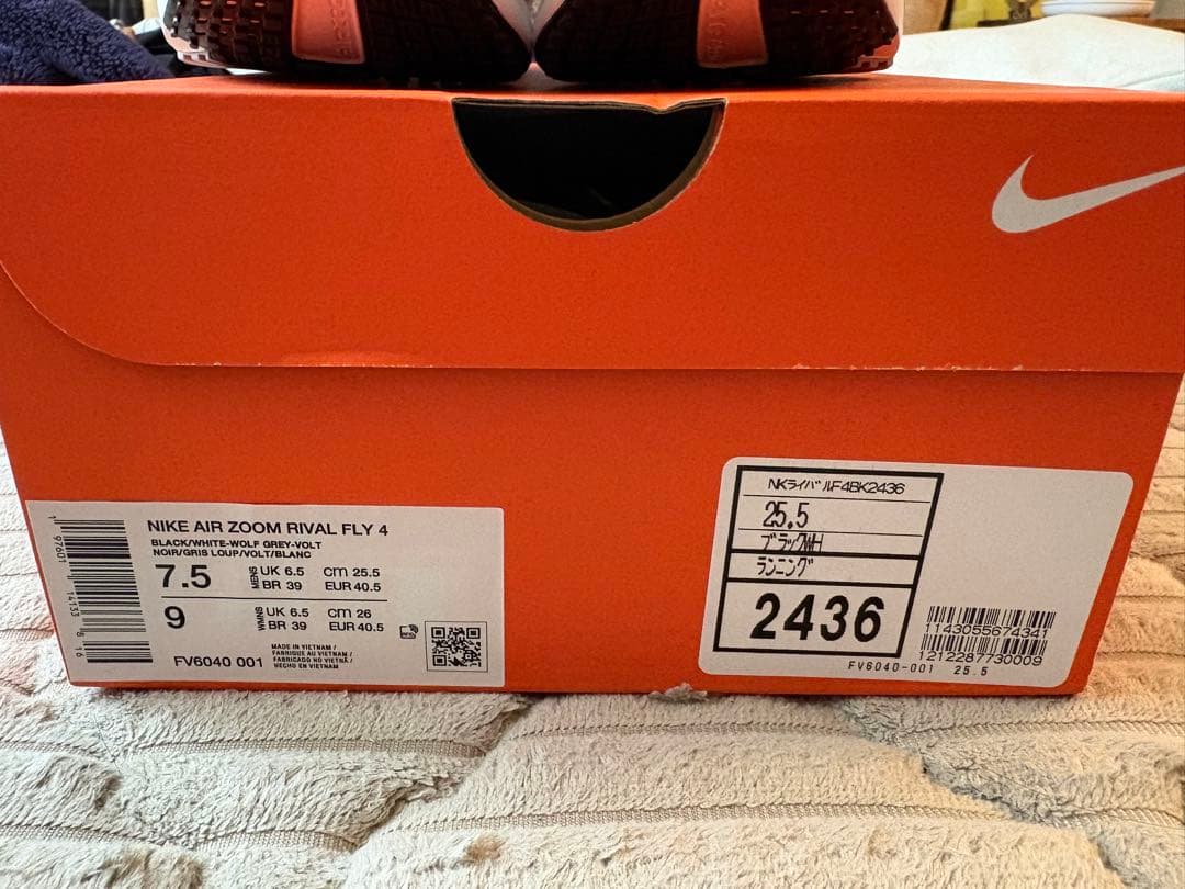 【箱あり】NIKE SABRINA 2 サブリナ 25.5