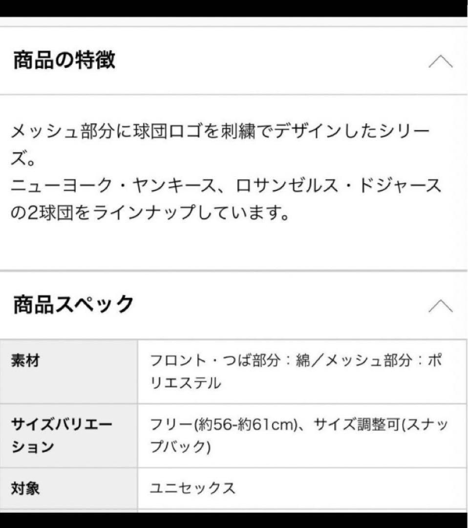 Dodgers キャップ