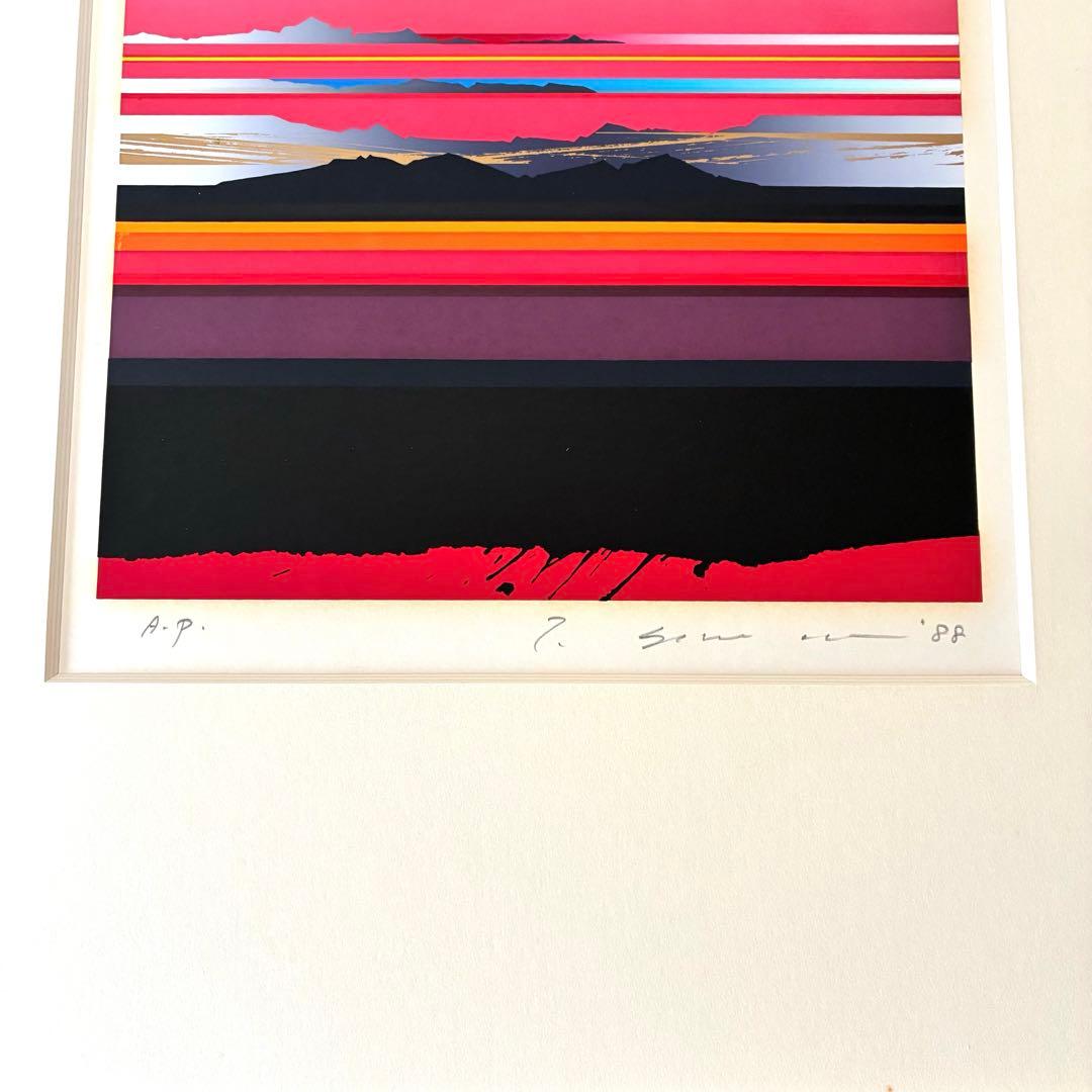 沢田哲郎　絵画　シルクスクリーン　AP T Sawada '88（額縁無し）