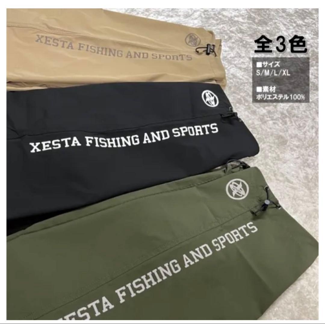 XESTA 撥水ストレッチ クロップドパンツ +ジギンググローブ