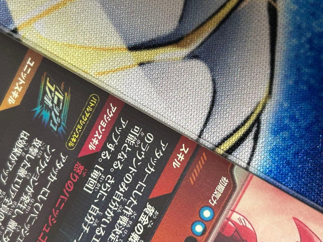 SDV2-018 孫悟空 パラレル