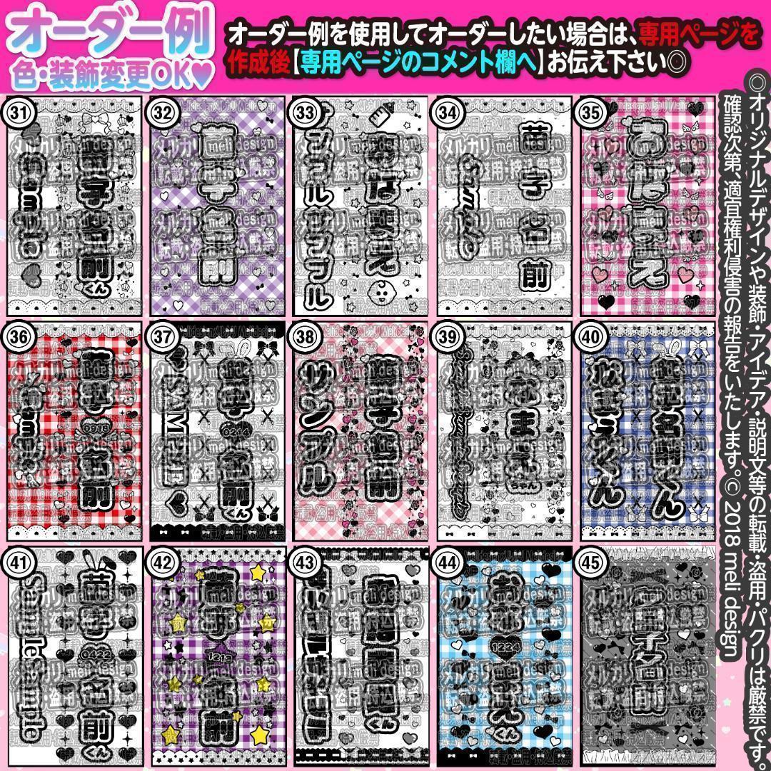 ♡༞ੈ⋈ハート型 キンブレシート オーダーᕱ⑅ᕱライブ現場や推し活に⋈♥♡