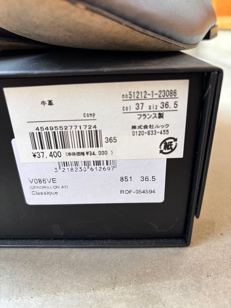 Repetto ネイビー バレエシューズ 36.5