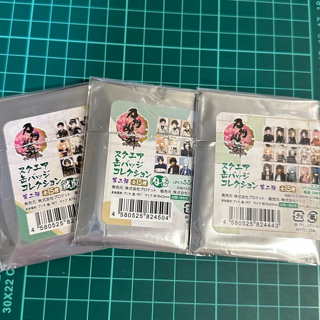 刀剣乱舞　五虎退　通常　戦闘　内番　スクエア缶バッジ　セット