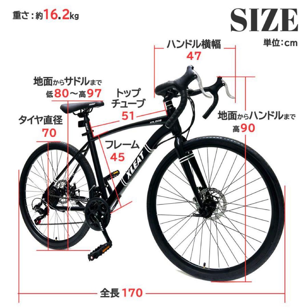 ロードバイク 700c シマノ製 21段変速 ライト スタンド付自転車 ブラック