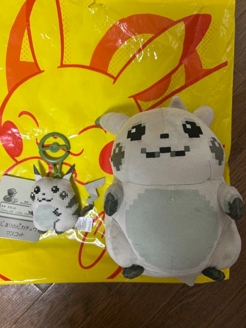 はじまりのピカチュウ　マスコット　ぬいぐるみ　2点セット