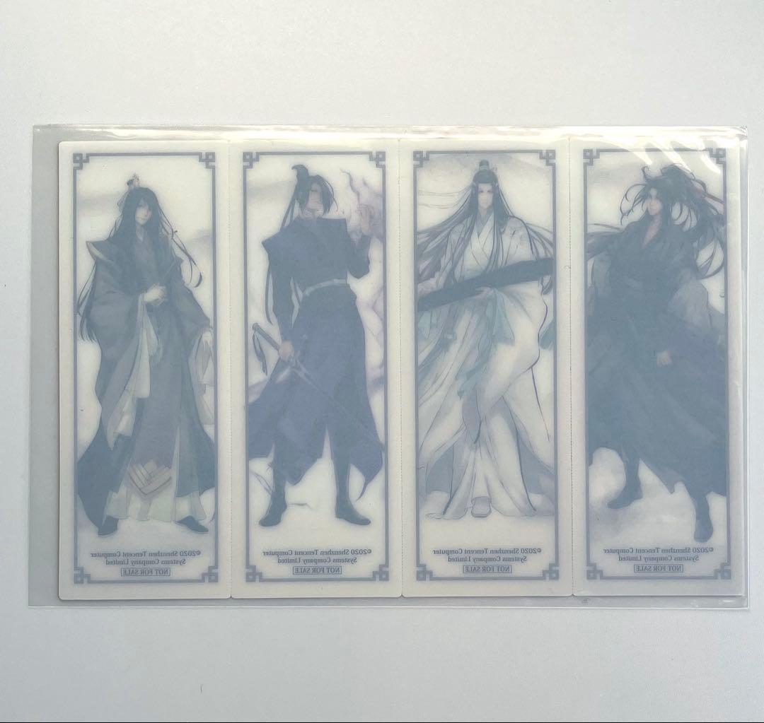 魔道祖師　タワレコ　特典　クリア栞　クリアしおり　クリアカード　原画