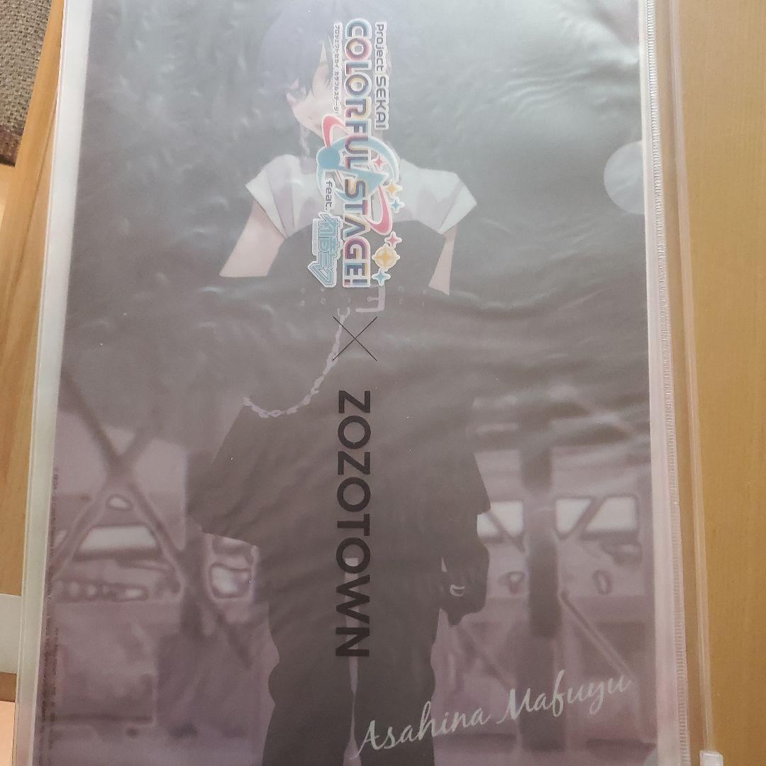 ZOZOTOWN プロセカ　クリアファイル　4点