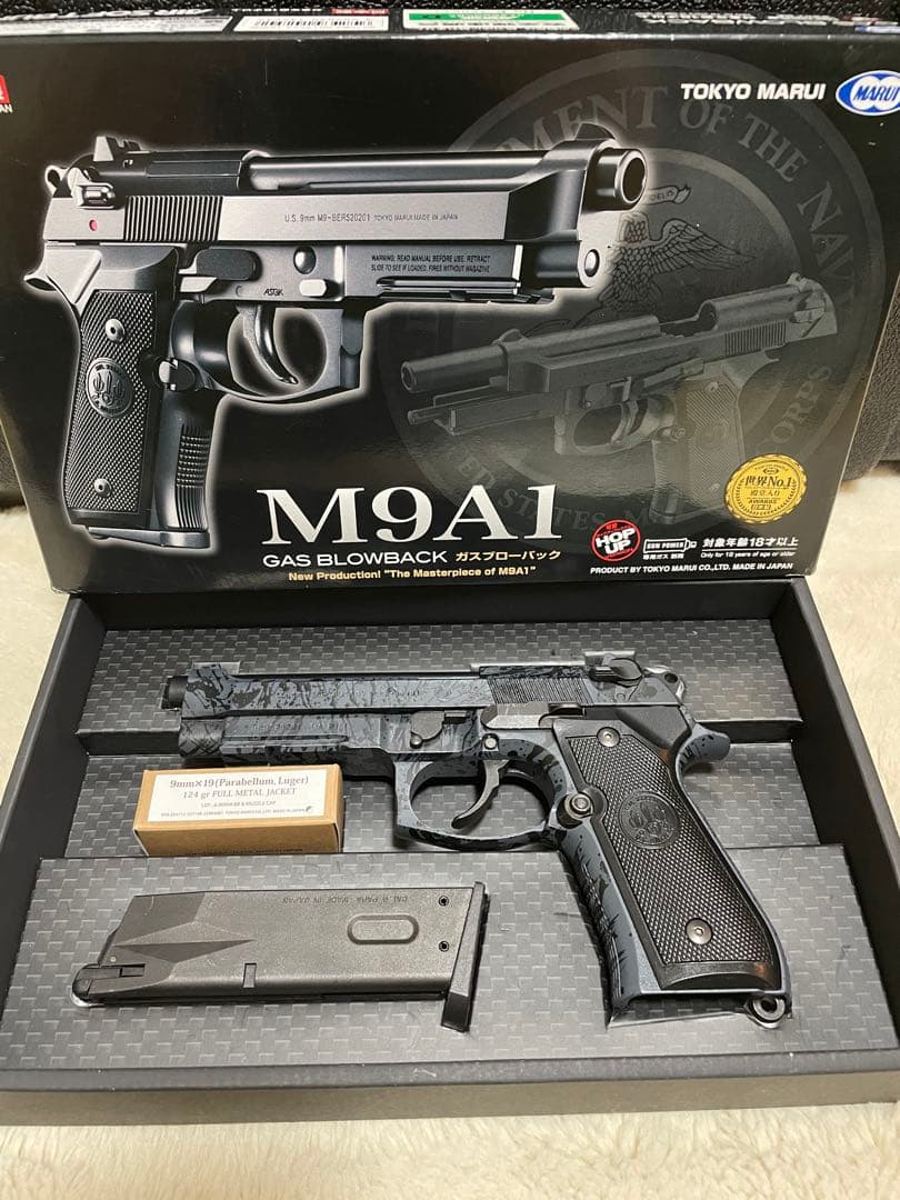 東京マルイ M9A1