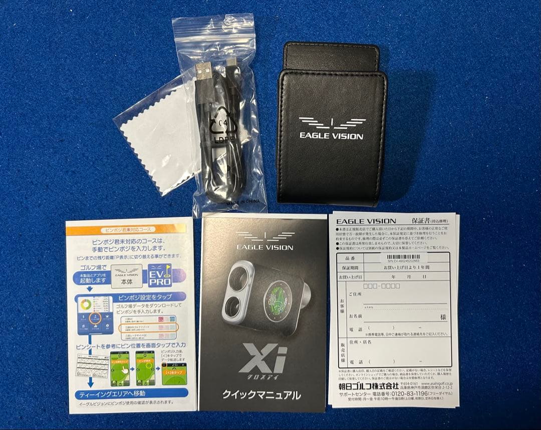 EAGLE VISION Xi ゴルフ用距離計 GPS搭載